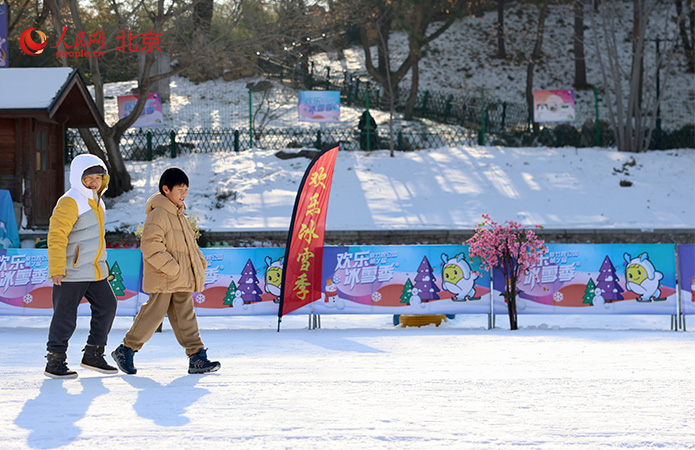 “快樂冰雪 相約紫竹”紫竹院公園第七屆歡樂冰雪季開幕【5】