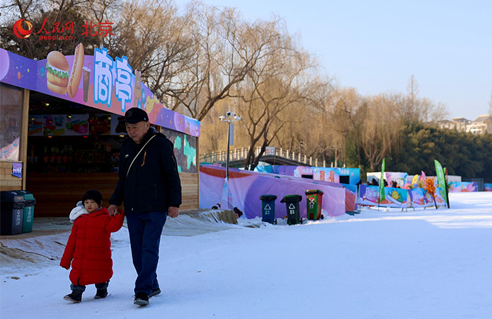 12月28日，紫竹院公園歡樂冰雪季開幕。人民網(wǎng) 李世奇攝